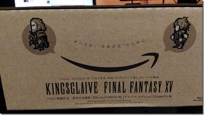 amazon e square uniti.jpg amazon e square uniti.jpg